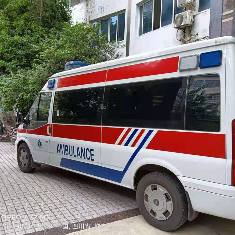 加茂镇重症转院救护车出租